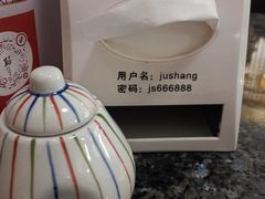 -菊上料理(蜀山银泰百货店)