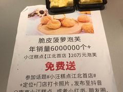 -弘阳·未来世界(弘阳广场店)