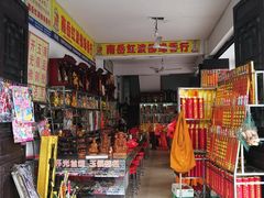 -南岳衡山风景名胜区-南岳大庙