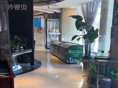 -福娣·金沙银贝海鲜火锅