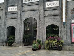 -安仁古镇