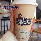 布维记X万圣节😍|万圣节贴纸get✔️