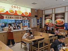 -金记酿皮(万博店)