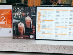 -放哈·甜醅子奶茶创造者(正宁路店)