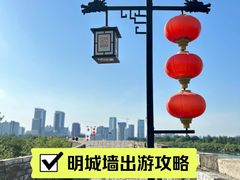 -南京城墙景区