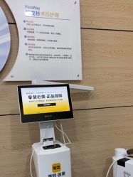 -重庆联合丽格美容医院