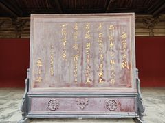 -窦大夫祠