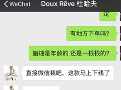 -杜哈夫DOUX RÊVE·生日蛋糕(日月光店)