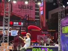 -义乌之心城市生活广场