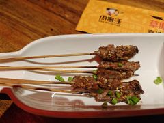 -肉串汪(西便门店)