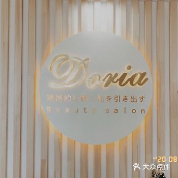 清痘一次等于别人家三次