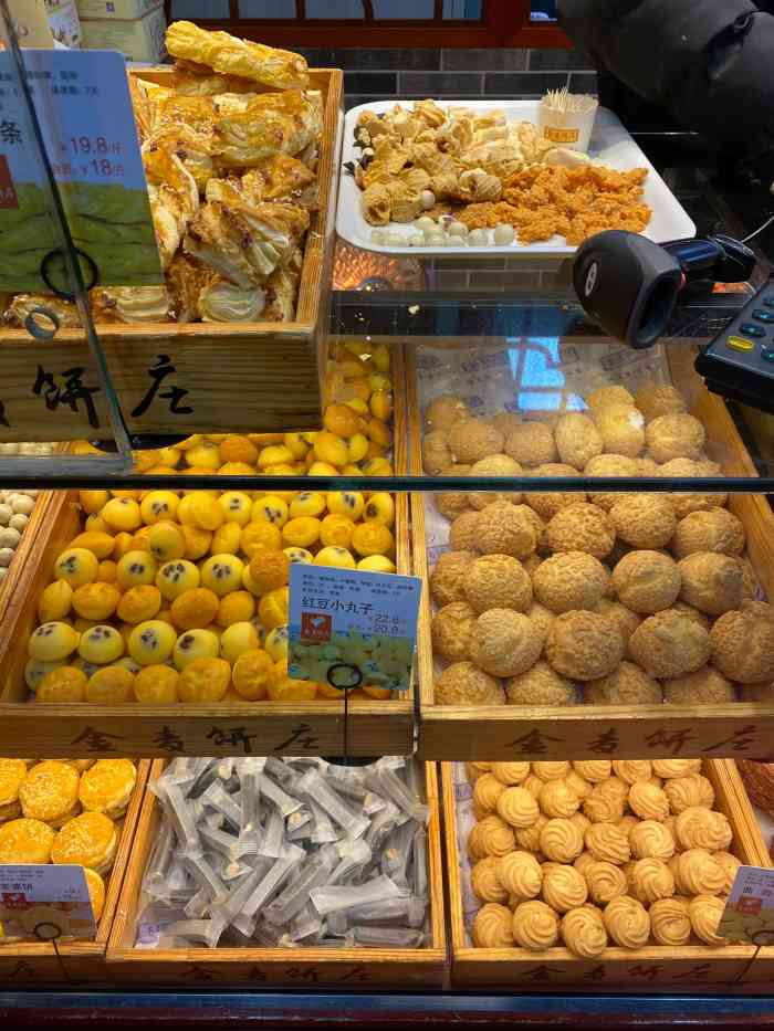 金麦饼庄-"被推荐来的,买麻花.据介绍说很好吃但要."-大众点评移动版