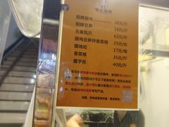 -张记捆鸡(总店)