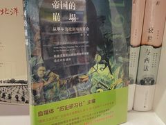 -PAGEONE(北京坊店)