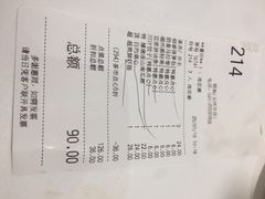 账单-稻香酒家(天河城店)