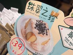 -翠华餐厅(维璟印象城店)