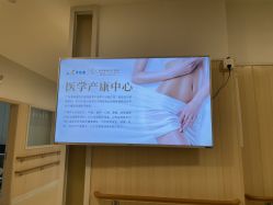 -广州安和泰医学月子会所