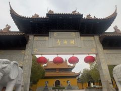 -圆通寺