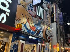 -通天阁