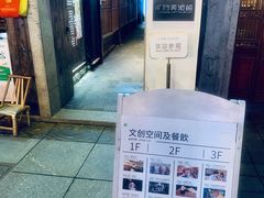 -太平老街-前行美术馆