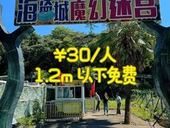 -牛鱼嘴原始生态风景区