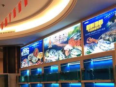 水产区-中国饭店-餐厅