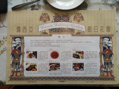 -露西亚咖啡西餐厅(哈尔滨俄侨纪念馆店)