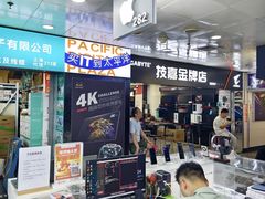 -胜灿苹果华为手机电脑维修回收(徐汇店)