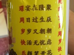 -隆聚·时令海鲜(洪兴店)