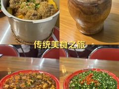 -小街47號江湖菜(四合院店)