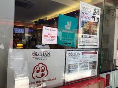 -101花果山山芭榴莲(史密斯街店)