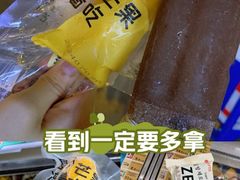 -全家便利店(署前路三店)