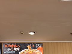 -花盐街·四川乐山小吃(西单大悦城店)