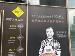 -I HOLIC艾豪丽披萨(KKone店)