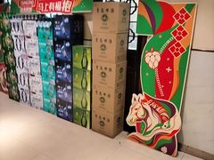 -鼎好家常菜(天桥店)