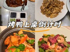 -泰钰丰烤鸭(开发区店)