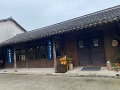 -乌村