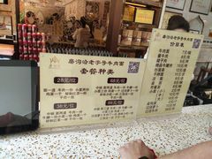 -磨沟沿老字号牛肉面·清真(金港城店)