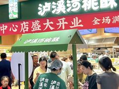 -金鹰国际购物中心(江都店)