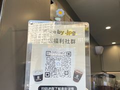 -JPG canteen(广州乐峰广场店)