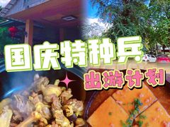 -兴隆槟榔园休闲农庄