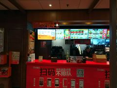 门面-汉堡王(南京砂之船店)