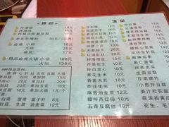 -陈亨卤煮小肠(广安门店)