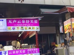 -万达广场(南昌红谷滩店)