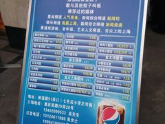 -金太粽(上海弄堂第一粽店)