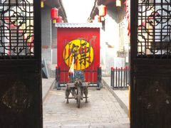-平遥古城