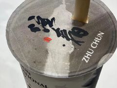 -注春·荞麦奶茶(新天地旗舰店)