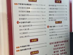 -桂花香手工面(鼓楼店)