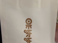 -果呀呀(国金街店)