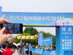 -琅岐红光湖公园